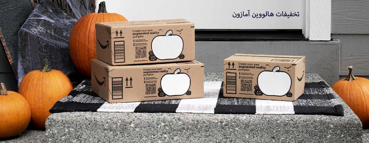 تخفیفات آمازون در هالووین + نحوه اطلاع از تخفیف های هالووین